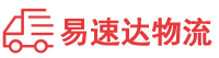 长沙到广水市物流公司